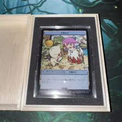 Clue token Stainless Steel MTG WotC Official Limited Final Fantasy MTG BOX - Image 1