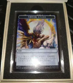 One Winged Angel Sephiroth Stainless Token Promo Final Fantasy MTG official BOX - Image 1