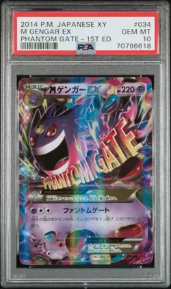 2014 POKEMON JPN XY PHANTOM GATE 1ST EDITION #034 M GENGAR EX PSA 10 - Image 1