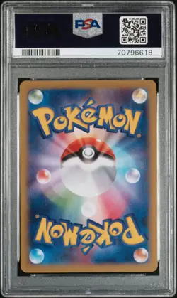 2014 POKEMON JPN XY PHANTOM GATE 1ST EDITION #034 M GENGAR EX PSA 10 - Image 2
