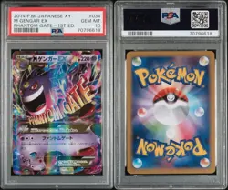 2014 POKEMON JPN XY PHANTOM GATE 1ST EDITION #034 M GENGAR EX PSA 10 - Image 3