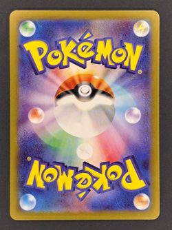 Crabominable AR 107/102 sv7 Stellar Miracle Pokemon JPN - US SELLER - Image 2