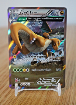 2015 Pokemon Japanese Dragonite Holo Emerald Break 1st Ed XY6 043/078 - EXC - Image 1