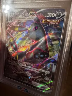2021 Pokemon Umbreon VMAX FA #048 JPN SWSH Eevee Heroes PSA 10 Gem - Image 2