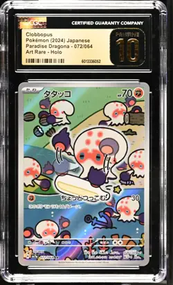 Pokemon TCG Clobbopus 072/064 (2024) Paradise Dragona AR Holo CGC 10 PRISTINE - Image 1