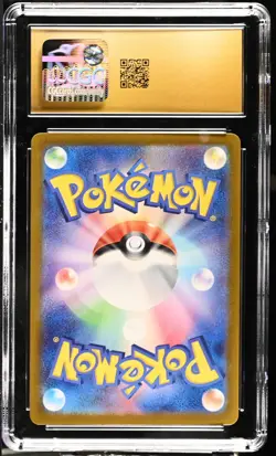 Pokemon TCG Clobbopus 072/064 (2024) Paradise Dragona AR Holo CGC 10 PRISTINE - Image 2