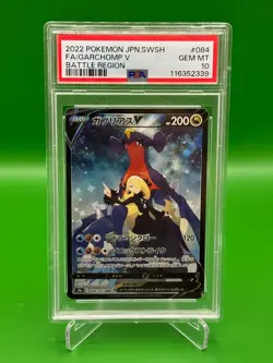 2022 Japanese Pokemon- Full Art Garchomp V - s9a - Char Super Rare #084 PSA 10 - Image 1