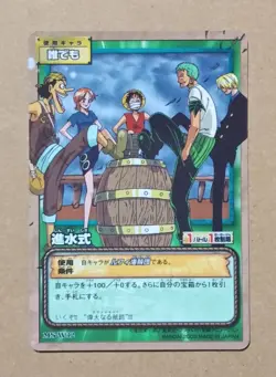 One Piece From TV animation Card Game Straw Hat Pirates MS-W32 - Image 1