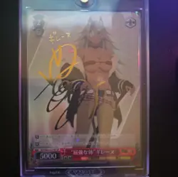 Weiss Schwarz card MTI/S83-057SP SP Ghislaine Mushoku Tensei Signed Auto - Image 1