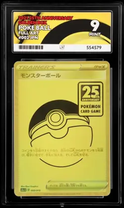 ACE 9 Poke Ball 002/015 25th Anniversary Golden Box 2021 Japanese Pokemon Card - Image 1