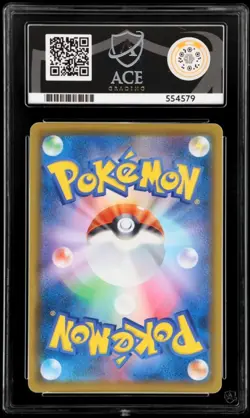 ACE 9 Poke Ball 002/015 25th Anniversary Golden Box 2021 Japanese Pokemon Card - Image 2