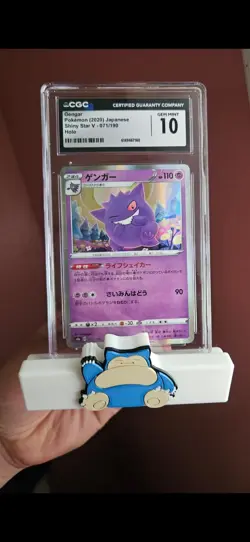 CGC/AGS Graded Japanese Pokemon 7-Card Holo Lot Eevee ex Gengar Crobat VMAX - Image 5
