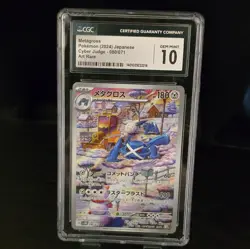 Pokemon Metagross 080/071 Sv5m Cyber Judge Art Rare Holo CGC 10 Japanese 2024 - Image 1