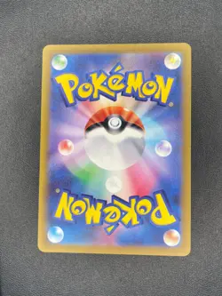 Pokemon Drampa 083/071 Sv5m: Cyber Judge Art Rare Holo (Japanese) - Image 2