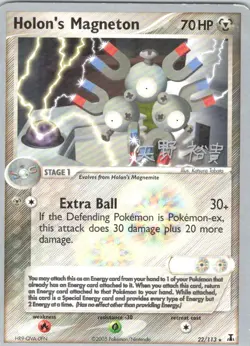 Holon's Magneton 22/113 Rare World Championship Decks Pokemon NM - Image 1