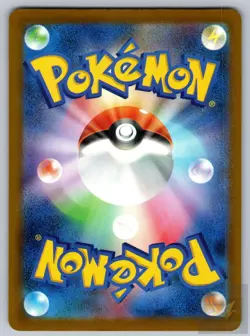 Sylveon 068/187 Common SV8a: Terastal Fest ex Pokemon Japanese Near Mint - Image 2