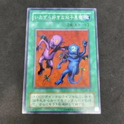 yugioh Delinquent Duo MR-39 normal japnese - Image 1