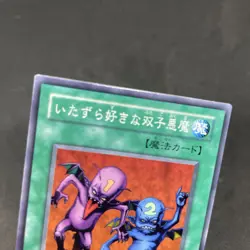 yugioh Delinquent Duo MR-39 normal japnese - Image 3