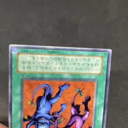 yugioh Delinquent Duo MR-39 normal japnese - Image 4