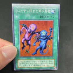 yugioh Delinquent Duo MR-39 normal japnese - Image 5