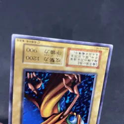 yugioh Tao the Chanter Vol.4 normal japnese - Image 4