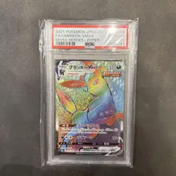 PSA10 Umbreon VMAX HR Pokemon Card Japanese - Image 1