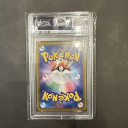 PSA10 Umbreon VMAX HR Pokemon Card Japanese - Image 2