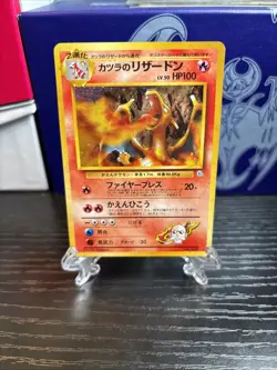 Blaine's Charizard 006 Gym Challenge Holo Rare Japanese Pokemon Card (Near Mint) - Image 1