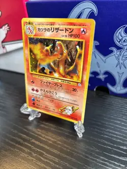 Blaine's Charizard 006 Gym Challenge Holo Rare Japanese Pokemon Card (Near Mint) - Image 3