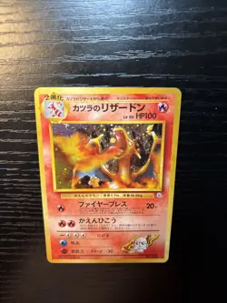 Blaine's Charizard 006 Gym Challenge Holo Rare Japanese Pokemon Card (Near Mint) - Image 5