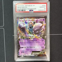 PSA10 Mewtwo ex RR Pokemon Card Japanese - Image 1