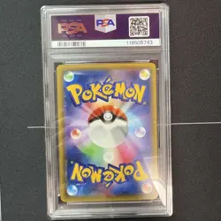 PSA10 Mewtwo ex RR Pokemon Card Japanese - Image 2