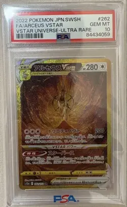 PSA10 Arceus vs Star UR Pokemon Card Japanese - Image 1