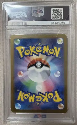 PSA10 Arceus vs Star UR Pokemon Card Japanese - Image 2