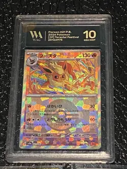 Pokemon Card Lot Wag Pokeball Gem Mint 10 Pikachu DP Promo & Iono’s Kilowattrel - Image 2