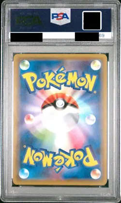 PSA10 Ninetales Lv.32 Pokemon Card Japanese - Image 2
