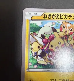 Pokemon Card Game Cosplay Pikachu Promo XY 099/XY-P lightning Hobby from Japan - Image 2