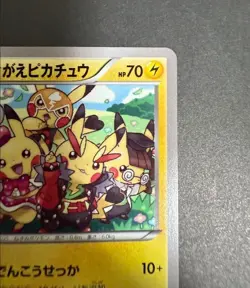 Pokemon Card Game Cosplay Pikachu Promo XY 099/XY-P lightning Hobby from Japan - Image 3