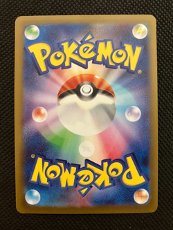 Yu Nagaba Special Promo Sylveon 070/SV-P Pokemon Card GAME Japanese with Track② - Image 2