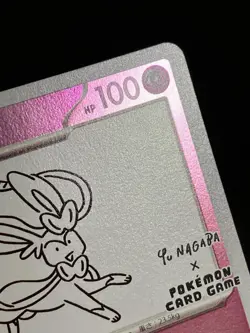 Yu Nagaba Special Promo Sylveon 070/SV-P Pokemon Card GAME Japanese with Track② - Image 5