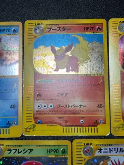 (LP/MP) E-Series 7set Flareon 017/088 Holo 1st Ed Japanese Pokemon e Card - Image 3