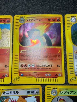 (LP/MP) E-Series 7set Flareon 017/088 Holo 1st Ed Japanese Pokemon e Card - Image 4