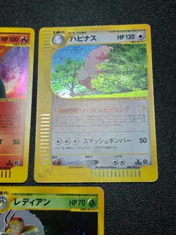 (LP/MP) E-Series 7set Flareon 017/088 Holo 1st Ed Japanese Pokemon e Card - Image 5