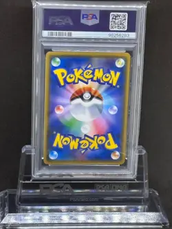 PSA10 Genesect GX HR Pokemon Card Japanese - Image 2