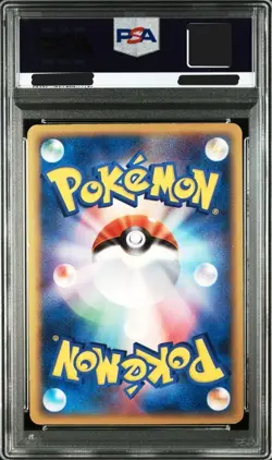 PSA 6 Mewtwo Gold Star 2005 Pokemon Card Japanese Gift Box Promo EX MT Rare - Image 2