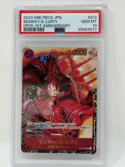 2023 ONE PIECE JPN OP05-AWAKENING OF THE NEW ERA 1ST ANV MONKEY D. LUFFY PSA 10 - Image 1