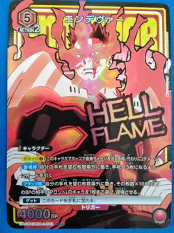 UNION ARENA My Hero Academia UA10BT/MHA-1-072 SR ☆ Endeavor - Image 1