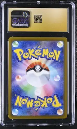 CGC 10 Pristine Crocalor AR Art Rare 079/073 Pokemon Card Japanese Triplet Beat - Image 2
