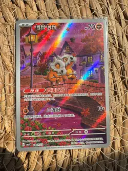 Pokemon S-Chinese Exclusive Cubone CBB3C 04 07/07 Gem Pack Vol.3 Holo Card - Image 1