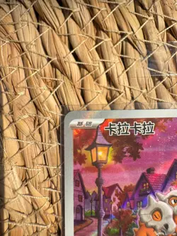 Pokemon S-Chinese Exclusive Cubone CBB3C 04 07/07 Gem Pack Vol.3 Holo Card - Image 3